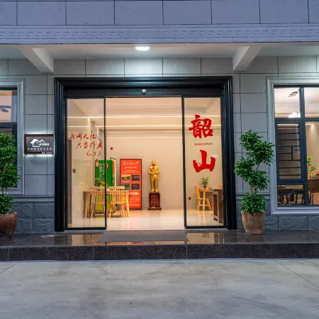 GULI XIYUN HOTEL