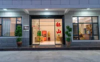 GULI XIYUN HOTEL