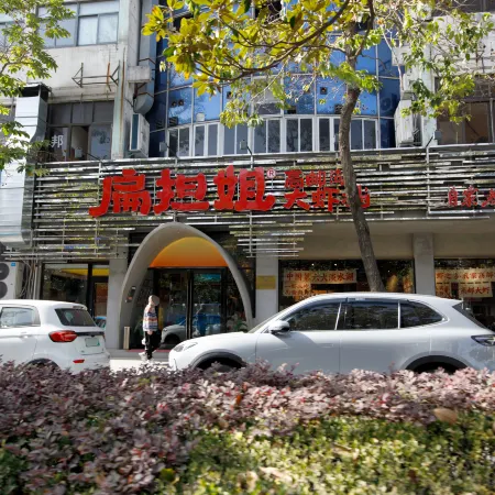 Home Inn (Yangzhou West Gate of Slender West Lake Weiyang Road)