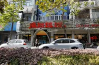 Home Inn (Yangzhou West Gate of Slender West Lake Weiyang Road) - رومانسي