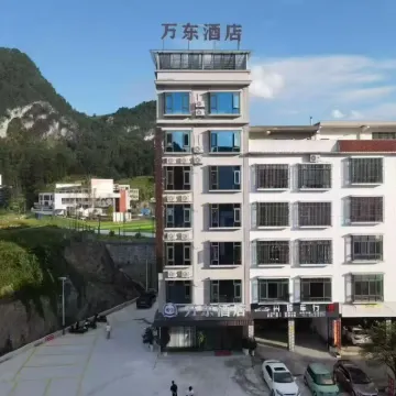Wandong Hotel (Nandan Dongtian Jiuhai Scenic Area) Hotels near Gayas Valley