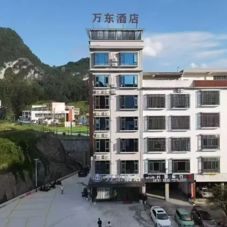 Wandong Homestay (Nandan Dongtian Jiuhai Scenic Area) Отели в г. Наньдань