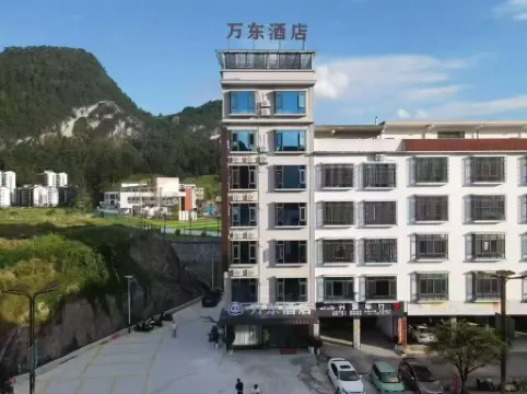 Wandong Hotel (Nandan Dongtian Jiuhai Scenic Area)