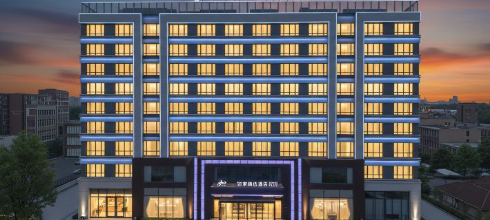 Home Inn Selected Hotel (Ezhou High-Speed Rail Station Branch) Hotels in Ezhou