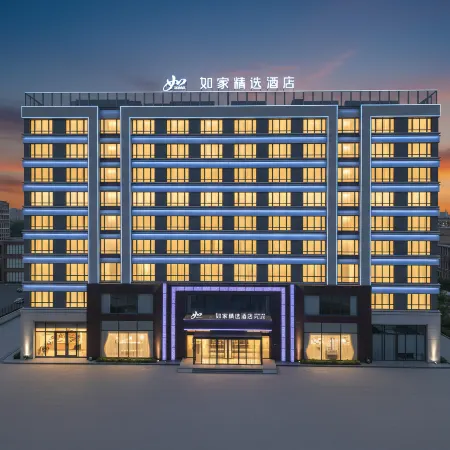 Home Inn Selected Hotel (Ezhou High-Speed Rail Station Branch)