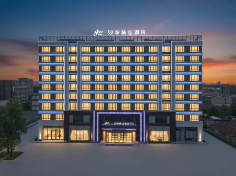 Home Inn Selected Hotel (Ezhou High-Speed Rail Station Branch)