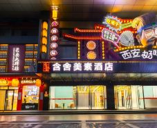 Hanshe Meisu Hotel (Xi'an Bell Tower Subway Station Branch)