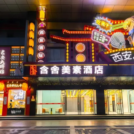 Hanshe Meisu Hotel (Xi'an Bell Tower Subway Station Branch) Отели в г. Сиань
