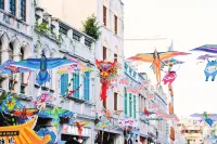 Moshang Yaju Hotel (Haikou Qilou Old Street) - romantici