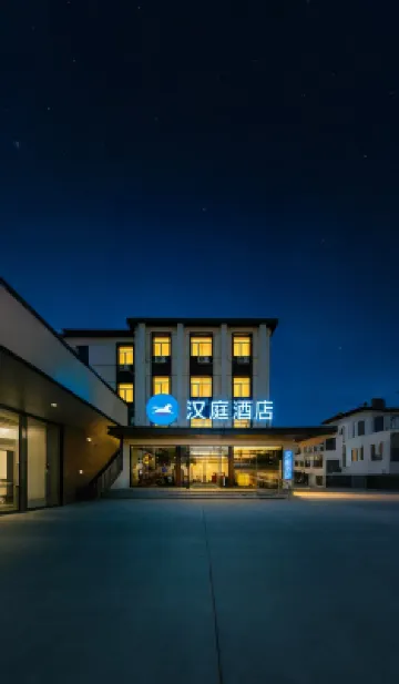 HanTing Hotel (Beijing Changping Shahe Gonghuacheng) Hotels in der Nähe von Shahe Railway Station