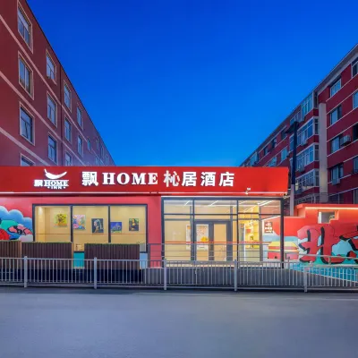 Piaohome Chain Hotel (Beijing Guomao Dawang Road Subway Station Store) Hotels near محطة مترو داونغلو