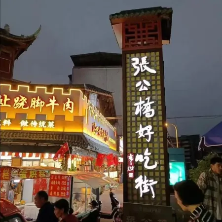Liangqi Retreat | Light Luxury (Leshan Giant Buddha)