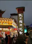 Liangqi Retreat | Light Luxury (Leshan Giant Buddha) - Mountain view
