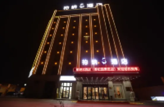 Urba S Hotel (Xiangfeiyuan Scenic Area Branch) Hotels near Kashi Railway Station