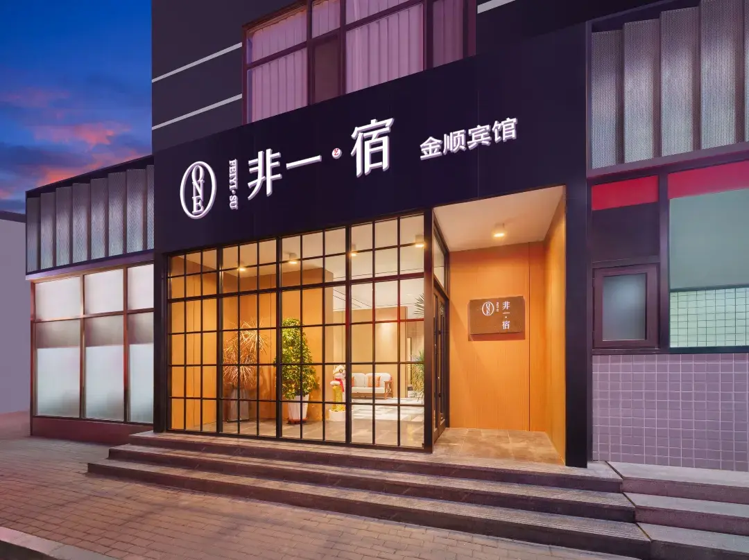 Feiyisu Hotel - Dalian