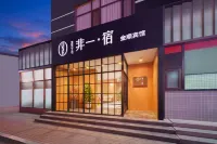 Feiyisu Hotel (Dalian Roosevelt Xi'an Road Subway Station Branch) Hotels in Xi'an Road commerical area