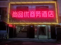 Xiangyang Jingyi Hotel - 2 étoiles