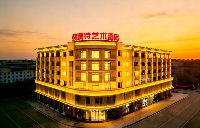 Helan Poetry Art Hotel (Wanda Plaza Branch, Qingshan District, Baotou)