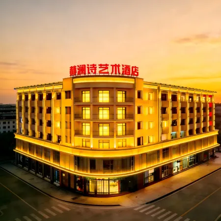 Helan Poetry Art Hotel (Wanda Plaza Branch, Qingshan District, Baotou)