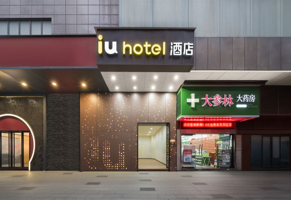 IUHotel (Shenzhen University Nanshan Science and Technology Park) Images