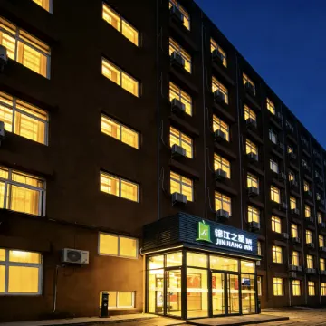 Jinjiang Inn Style Hotel (Beijing Dongzhime, Sanlitun)