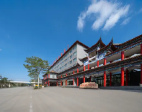 廣悅尚·憑祥紅木國際大酒店（紅木文博城店）