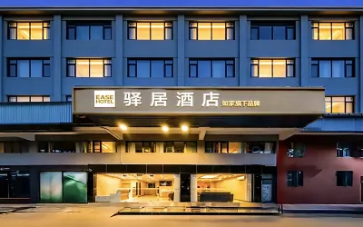 Homeinn Ease Hotel (Shanghai Hongqiao Airport/National Exhibition and Convention Center) Hotels in Shanghai