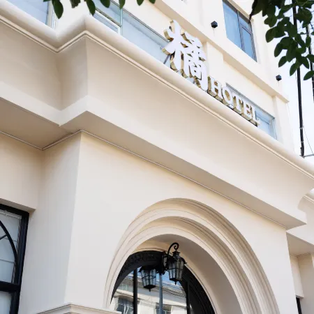 Ju Hotel (Dali Binchuan Xianzhengfu Branch)