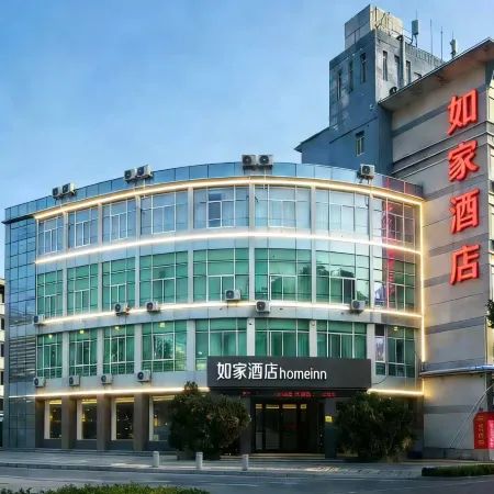 Homeinn · NEO (Hengli Plaza Branch of Jiashan railway station)