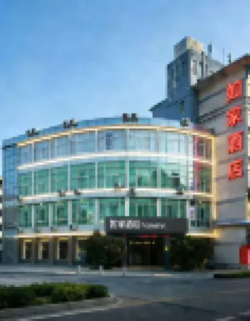 Homeinn · NEO (Hengli Plaza Branch of Jiashan railway station)
