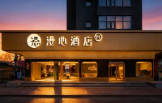 Manxin Hotel Dachengfengchunli, Huangcun West Street, Daxing District, Beijing Hotels near Daxing