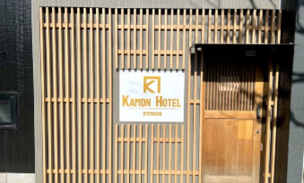 OTEMACHI KAMON HOTEL