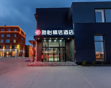 Junqia Collection Hotel (Xinzheng Longhu Town Shawoli Subway Station) Hotels near Henan Institute of Engineering West Area