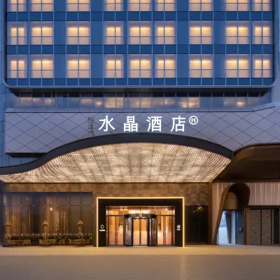 Orange Crystal Hotel,West Square,Wuhan Railway Station Hotel berhampiran Stesen Kereta Api Wuhan
