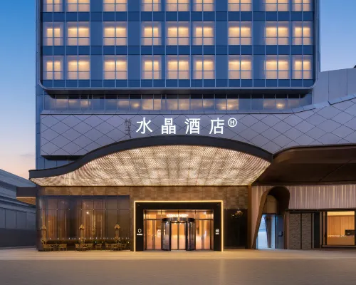 Orange Crystal Hotel,West Square,Wuhan Railway Station Hotels near Wuhan Train Station