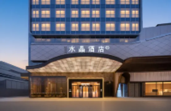 Orange Crystal Hotel,West Square,Wuhan Railway Station 東湖周辺のホテル