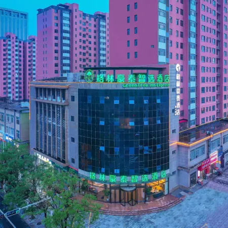 GreenTree Inn Express Hotel (Yongqing Hi-Tech Development Zone Shop)