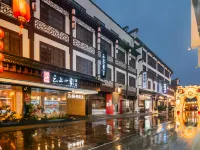 如家雲上四季飯店（南京夫子廟景區店） 大成寺附近的飯店