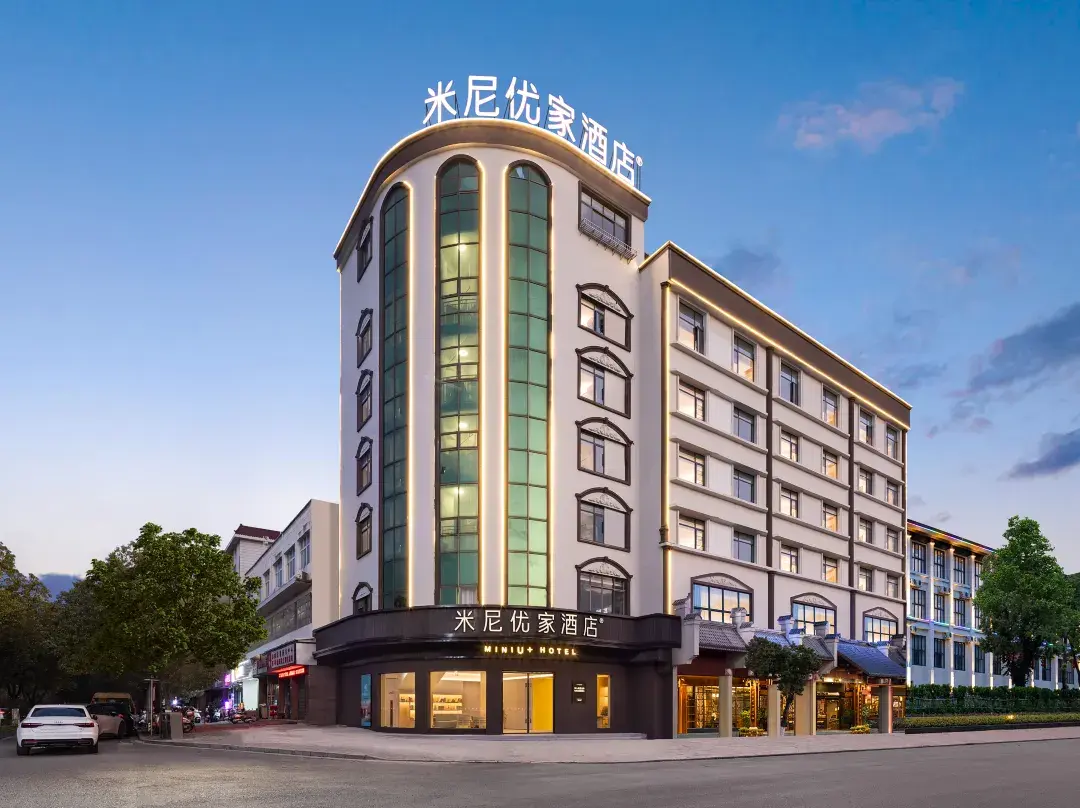 Miniyoujia Hotel - Ganzhou