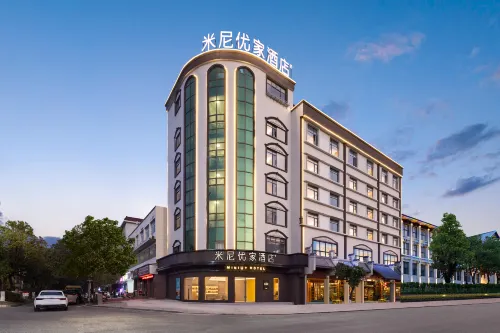 Miniyoujia Hotel (Ganzhou Railway Station Wulong Hakka Style Park) - เปิดใหม่