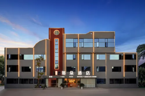 Naduo Hotel (Pu'er High-Speed Railway Station Chuangji Shangcheng) - 주방