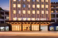 Yueji H Hotel (Huangmei Bus Station)