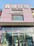 Benxi Xinshun Hotel - 2 Yıldız