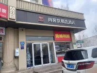 Shankee Hotel (Zibo Badaju RT-Mart) - 2-نجوم