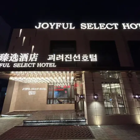 Joyful Select Hotel