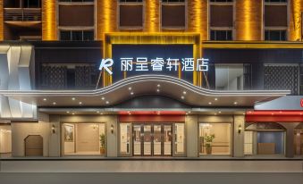 Rezen Select Hotel (Meizhou Wanda Plaza/Hakka Park)