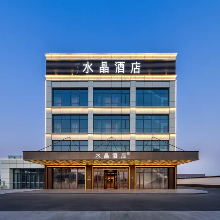 Crystal Hotel, Art Avenue, Development Zone, Langfang