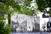 Yu·Mengyue Manju Hotel (Shaoxing Luxun Hometown Branch) - رومانسي