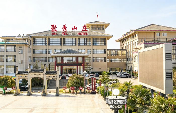 Ju Xiu Hotel
