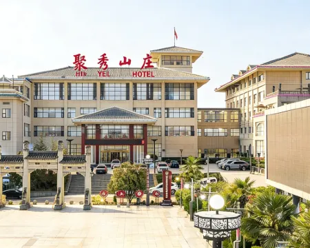 Ju Xiu Hotel Hotels in Zhen'an
